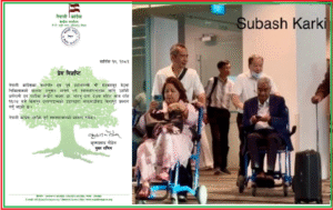 Prez deuba-Singapore