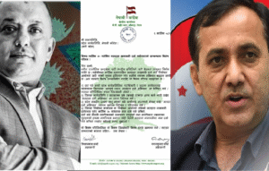 gagan-BP-voter registration