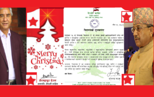 congress-chrismas