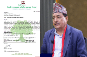 विदेशस्थित जनसम्पर्क समितिहरुको लागि पार्टीद्धारा अधिवेशनको समय तालिका प्रकाशित